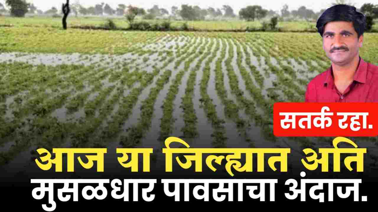 Panjab dakh live andaz